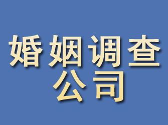 高坪婚姻调查公司